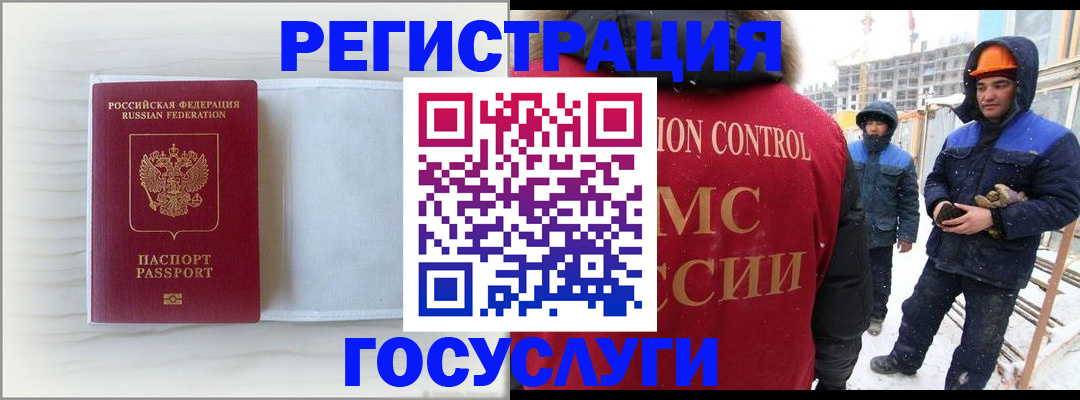 прописка регистрация в Подпорожье